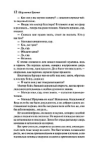 Шерли